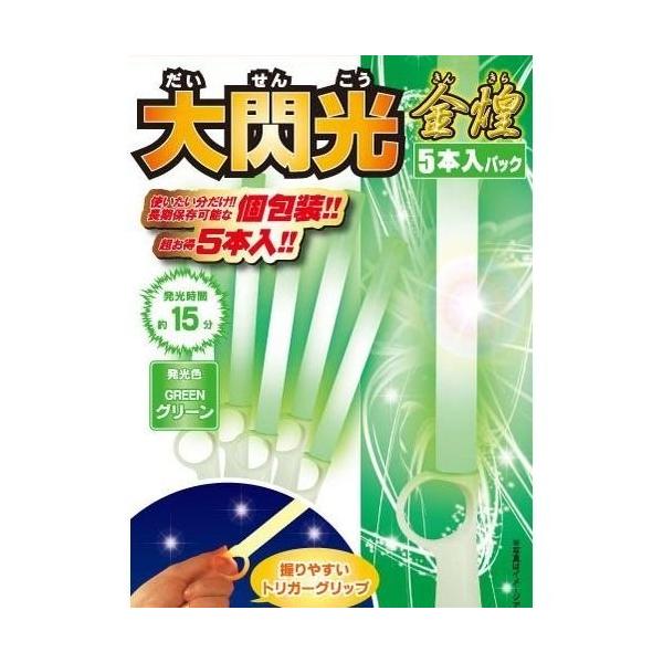 ペンライト セット ホビーの人気商品 通販 価格比較 価格 Com