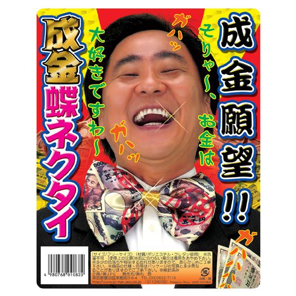 ([1܂)lN^C AߑARX`[