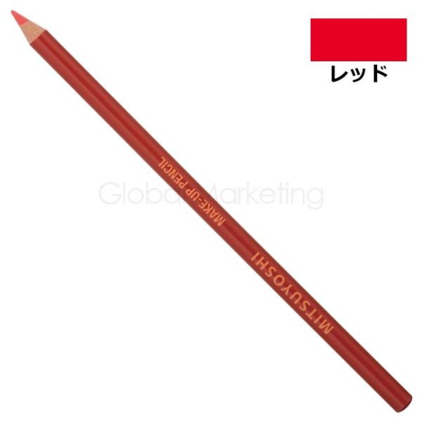 眉、目、口の周囲に使用するペンシルタイプの化粧品です。メークアップ用のペンシルとして人気が高く、日常から舞台メークまで幅広く使われています。アイブロー用、アイライナー用、リップライナー用があります。【メーカー】 株式会社 三善【区分】日本製...