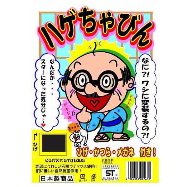 メール便対応1個まで ハゲちゃびん かつら バカ殿変装かつら ハゲおやじ ハゲ親父 カトちゃん Buyee 日本代购平台 产品购物网站大全 Buyee一站式代购 Bot Online