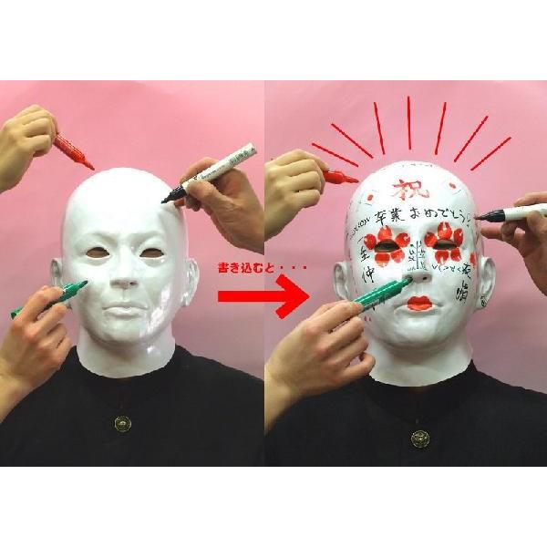 おもしろ寄せ書き色紙 M2 寄せ書きマスク かぶりも ギフト よせがき マスク 卒業式 入学式にぴったり Og Arune仮装雑貨のお店あるね 通販 Yahoo ショッピング