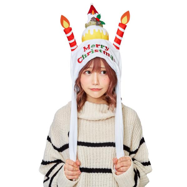 XM パタパタハット クリスマスケーキ ホワイト クリスマス Xmas 帽子 かぶりもの コスプレ