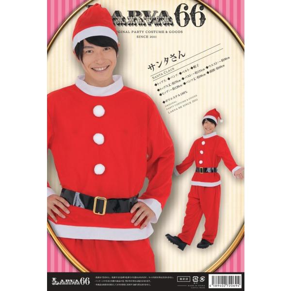 クリスマス コスプレ サンタさん クリスマス サンタクロース 衣装 コスチューム Xmas コスプレ プチプラ