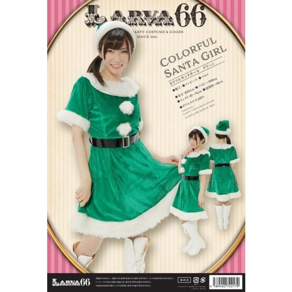 NX}X RXv JtT^K[ O[ fB[X T^N[X NX}X  Xmas p[eB[ObY