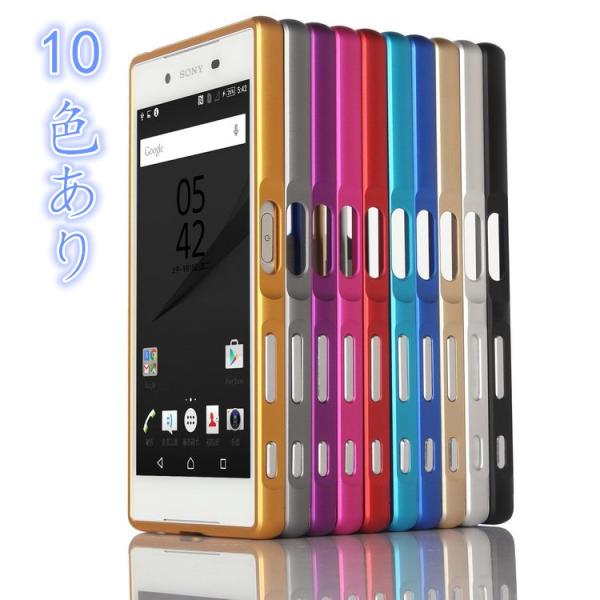 Sony Xperia Z5 Z5 Premium Z5 Compact ケース スライド式背面枠 アルミバンパーストラップホール付き So 01hカバーso 03h Buyee Buyee 日本の通販商品 オークションの代理入札 代理購入