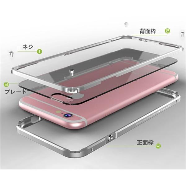 伝奇 新登場iphone6 Iphone6s ケース バンパーアルミ バックプレート付き Iphone6plus ストラップ穴付き Iphone 6s Plusアルミバンパー 金属合金 Buyee Buyee 日本の通販商品 オークションの代理入札 代理購入