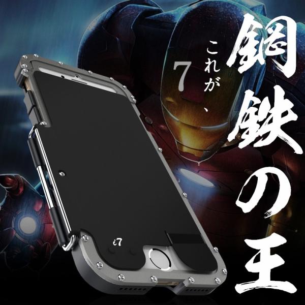 鋼鉄の王 Iphone7 8 Iphone7plus 8plus ケース Armor King 手帳型 横開き スタンド機能 可史上最強 ステンレス金属合金iphoneカバーアルミバンパー Buyee 日本代购平台 产品购物网站大全 Buyee一站式代购 Bot Online