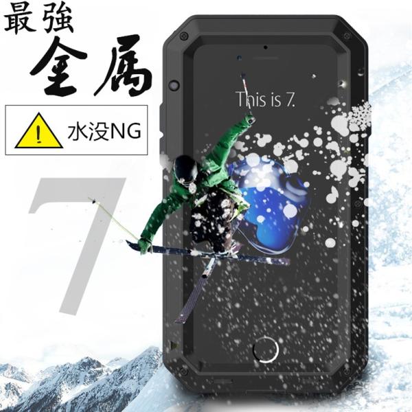 最強 Iphonese 第2世代 Iphone7 Iphone8 ケース Iphone7plus バンパー アルミ合金カバー金属メタルフレームアイフォン7メンズケース超頑丈 Buyee Buyee 일본 통신 판매 상품 옥션의 대리 입찰 대리 구매 서비스