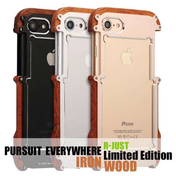 鉄の木 Iphone Se 第2世代 Iphone7 8 バンパーアルミケース Iphone7 Plus 8plus 木製バンパー檀木ケース スマートフォンカバーアルミ合金カバー Buyee Buyee Japanese Proxy Service Buy From Japan Bot Online