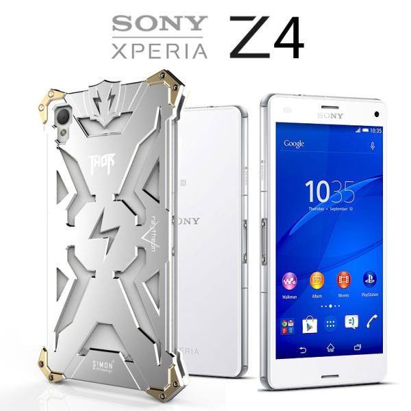 雷神thor Sony Xpearia Z1 Z2 Z3 Z4 ケース S Mon 最強級金属合金カバーxperiaz4アルミバンパーflashソール スマホケース超頑丈かっこいい Buyee Buyee Japanese Proxy Service Buy From Japan Bot Online