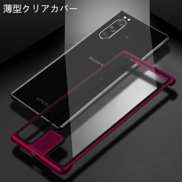 Sony Xperia 5 Xperia 1 Ii ケース So 01m Sov41 アルミバンパー シンプル 耐衝撃 薄型 強化ガラス 透明背面 クリアカバー 装着簡単 メタルフレーム Buyee Buyee Japanese Proxy Service Buy From Japan Bot Online