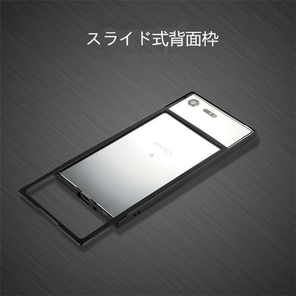 Xperia Xz Premium So 04j アルミバンパー Xperia Xzpremium ケース スライド式背面フレーム So 04j メタルバンパー ストラップホール付き 薄型カバー Buyee Buyee Japanese Proxy Service Buy From Japan Bot Online