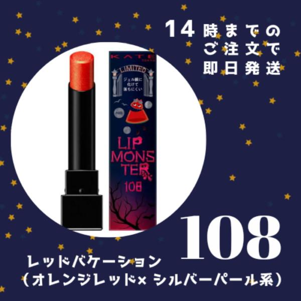 リップモンスター　ターバン　オレンジ rippmonster® の想いや活動から生まれたターバンブランド