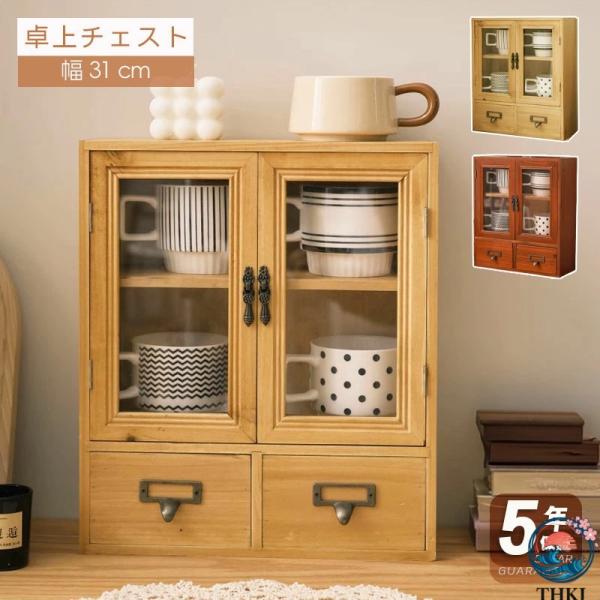 商品情報    商品名 食器棚      cmftu-shelf-012     生産国      組立状態  要組立品（組立説明書を同梱発送いたします）       素材  天然木（パイン材）       サイズ(約)  ・幅31ｘ奥行1...
