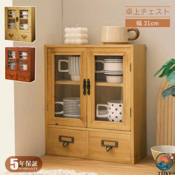 商品情報    商品名 食器棚     商品番号 cmftu-shelf-012     生産国      組立状態  要組立品（組立説明書を同梱発送いたします）       素材  天然木（パイン材）       サイズ(約)  ・幅31...