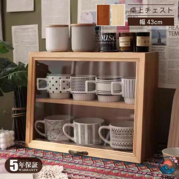 商品情報    商品名 食器棚     商品番号 mmen-shelf-001     生産国      組立状態  要組立品（組立説明書を同梱発送いたします）       素材  天然木（パイン材）       サイズ(約)  ・幅43ｘ...
