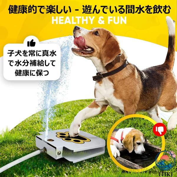 犬用水飲み場 噴水 屋外 ペット 水スプリンクラー 冷却玩具 足踏式  噴水おもちゃ 自動水ディスペンサー 足で活性化された飲用ペット 犬 水遊び用