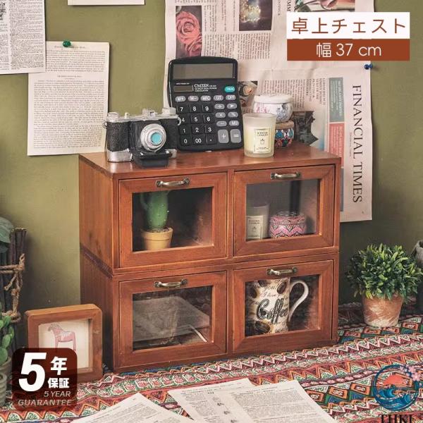 商品情報    商品名 食器棚       mmen-shelf-002     生産国   組立状態  要組立品（組立説明書を同梱発送いたします）      素材  天然木（パイン材）      サイズ(約)  ・幅37ｘ奥行17ｘ高さ3...