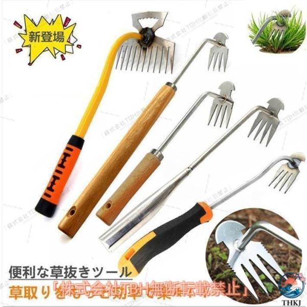 年草取り 道具 根こそぎ 草取り器 便利 グッズ 草抜き くわ 芝生 庭  雑草抜き 雑草取り器具 片手鍬 菜園鍬 ステンレス製 草削鍬 園芸用 園芸に便利