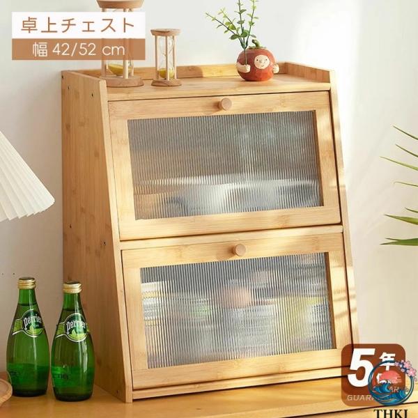 商品情報    商品名 食器棚      zhm-shelf-001     生産国      組立状態  要組立品（組立説明書を同梱発送いたします）       素材  竹、アクリル板       サイズ(約)  商品サイズ： ・幅42ｘ...