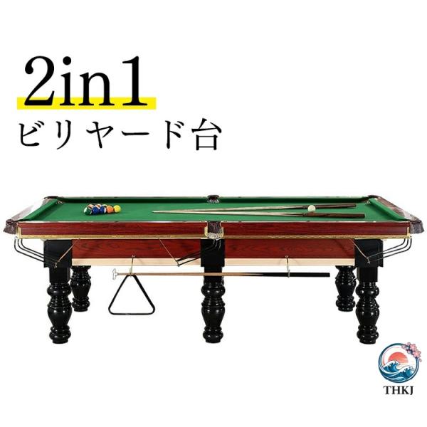 体積デカい商品のため、運送中万が一小さい破損が起こる場合、壊れた部品を再発送することが対応可能です。返品返金受けかねます。沖縄、北海道、離島などの住所について送料は別途です。ご理解よろしくお願い申し上げます。商品名 新製品2in1 マルチゲ...