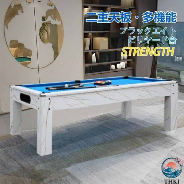 家庭用標準サイズ室内用ビリヤード台 ? アメリカンブラックボール対応商業施設にも適した多機能ビリヤードテーブル。卓球台としても使用できる2in1設計で、家庭でも店舗でも幅広く活躍します。製品特徴多機能デザイン1台3役ビリヤード台、卓球台、ダ...