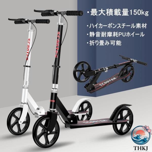 折りたたみ式 キックスケーター, キックスクーター, キックボード 子供, ストリート系スポーツ キックスクーター, キックスケーター, キックバイク, スクーター, キックボード 小学生, キックボード ブレーキ付き【商品仕様】本体サイズ...