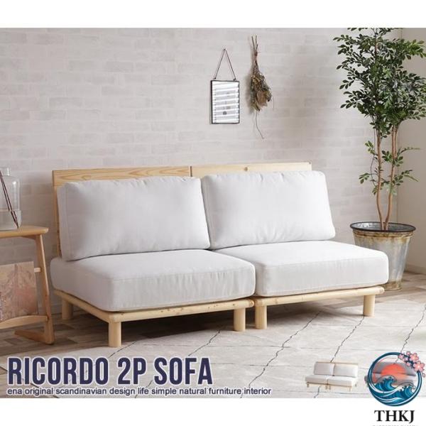 天然木フレームと清潔感あふれるホワイトファブリック素材、ナチュラルな印象でお部屋が明るくなります!座面、背もたれクッションはファブリック素材なので、冬場もあたたかく感じられる。幅広座面なので、ゆったり座ってくつろげます!【カラー】アイボリー...