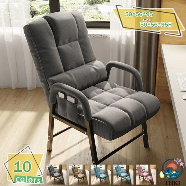 高座椅子 リクライニング ハイバック 高齢者 膝 転倒防止 肘掛け  肘付き 和室 畳 座敷座椅子 安楽椅子 ソファ ソファー リクライニン おしゃれ おすすめ