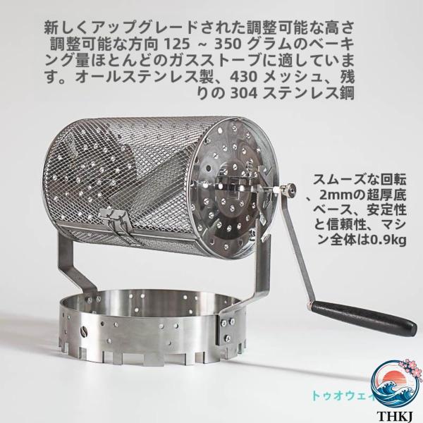 コーヒーロースター 豆焙煎機 小型 焙煎器 直火式焙煎機 業務用 家庭用  コーヒー生豆焙煎器 豆のベーキングメーカー エスプレッソ焙煎機 ステンレス鋼製