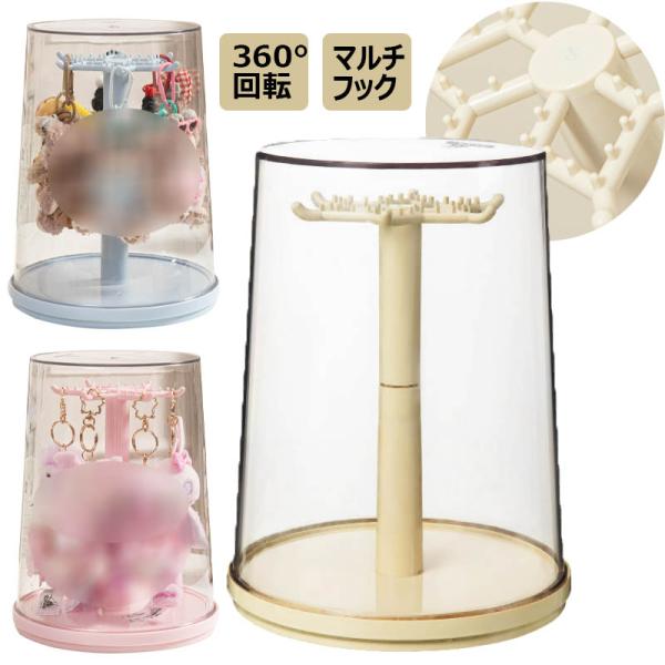 ぬいぐるみ収納ボックス 収納ケース 吊り下げ式 展示棚 360 回転可能 高透明性 ぬいぐるみ用 積み重ね可能 クリア ラブブ カバー 保護ケース 汚れ防止 収納バッ
