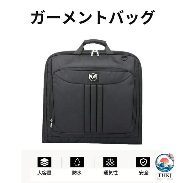 出張や旅行・トラベルシーンにピッタリ スーツにしわをつけることなく運ぶために必要なスーツバッグ。礼服やスーツなど、持ち運びに便利なハンガー付きガーメントバッグです。 掛けたまま取り外しができるハンガーなので、クローゼットなどにもそのままOK...