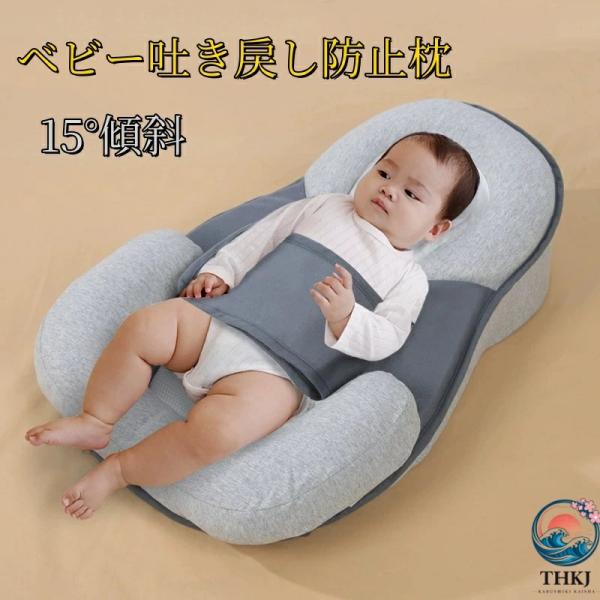 人間工学に基づいたデザイン: 15度の傾斜ランプが特徴で、授乳中の吐き戻しや窒息を減らし、赤ちゃんを快適かつ安全に保ちます。 多用途: 哺乳瓶での授乳、授乳、監視付きのお昼寝に最適。取り外し可能なクッションでお手入れやメンテナンスが簡単。 ...