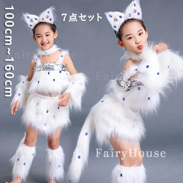 ハロウィン コスプレ 子供 猫 コスプレ しっぽ 7 点セット 動物 仮装 衣装 キッズ 可愛い ダンス衣装 猫ちゃん コスチューム ハロウィン 衣装 面白い ハロウィン