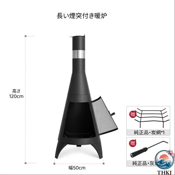 ? 【製品材質】薪ストーブ本体は冷間圧延鋼板で作られており、外装には600℃の高温に耐える耐高温塗装が施されています。精密に製造されており、錆びにくく、耐腐食性があり、長寿命です。? 【製品仕様】焚火台 大型 サイズは50*50*160cm...