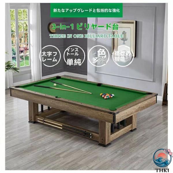 商品名 標準ビリヤード台家庭用卓球台3 in 1室内大人多機能アメリカン卓球台会議テーブル  商品説明 多機能3in1デザイン：ビリヤードテーブル、卓球台、ダイニングテーブルとして使用可能。スペース効率が高く、家庭から商業施設まで幅広く活用...