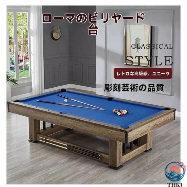商品名 3in1 ビリヤード台国際規格サイズ7/8/9フィート業務用 競技用 ビリヤードテーブル 本格ビリヤード台 業務用ビリヤード 競技用ビリヤード 卓上 ゲーム ビリヤード  商品説明 多機能3in1デザイン：ビリヤードテーブル、卓球台...
