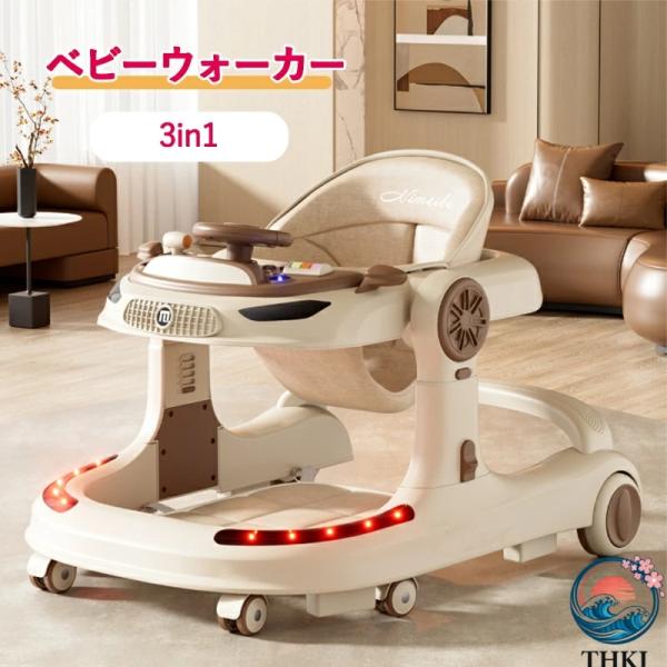 歩行器 ベビーウォーカー 3in1 赤ちゃん 食事用プレート付き 折りたたみ 歩く練習 横転防止 おもちゃ付き 歩行機 歩行訓練 セーフティグッズ コンパクト 収納便