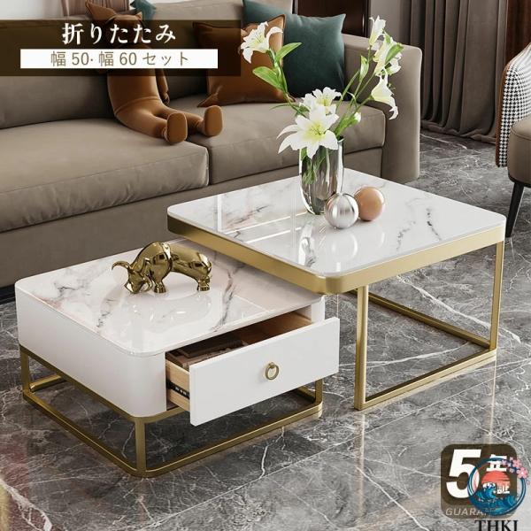 セラミック天板の北欧風ローテーブルで快適リビング