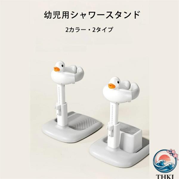 耐摩耗性：丈夫で厚みのある子供用シャワーラックは、入浴時の子供の安全を確保します。高品質のABS製なので、お手入れが簡単で、お子様に衛生的な環境を提供します。より安全で快適な入浴をお楽しみください。 実用的なデザイン：ベビーバスサポートは、...