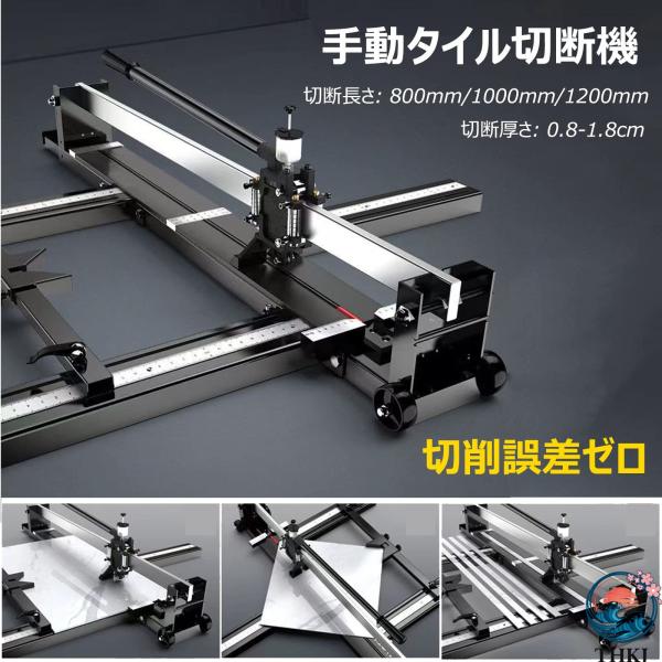 【頑丈な構造】タイルカッターツールハンドツールのフレームは、重いオールスチール素材でできており、コンパクトで強く、耐久性があります。頑丈なレールにより、切断作業がより正確になり、長期間の使用に適しています。大型な切断機よりもっと安全性があり...