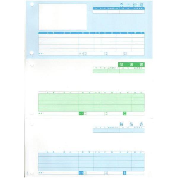 売上伝票・請求書・納品書 用紙 500枚品番  AR320 枚数  500枚ソリマチ販売王用用紙SR320とほぼ同等品です。説明  売上伝票・請求書・納品書の３段です。上質紙使用。純正品とは多少色が異なります。備考  ６穴開き。3分割ミシン...
