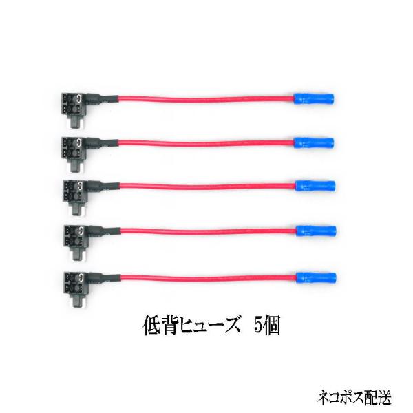 配送はネコポスです。日時指定は、宅急便をご利用ください。※ギボシ、ヒューズは付属しません　ご注意ください。※最初はヒューズの差し込みが硬い場合がございます。ご了承下さい。※ヒューズBOXの＋−を確認してください。（商品ページの画像を参考にお...