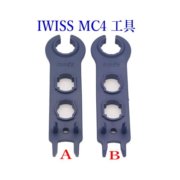 配送はゆうパケットです。追跡番号ありアイウィスIWISS MC4コネクタースパナレンチ 19ｍｍ-20mm・AタイプはMC4コネクターの19mmに対応・BタイプはMC4コネクターの20mmに対応・MC4オス・メスコネクタの締め付け・ロック解...