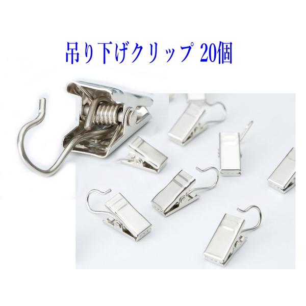 配送はヤマト運輸「ネコポス」ポスト投函です。時間指定は出来ません。日時指定は、宅急便、宅急便コンパクトをご利用ください。【商品情報】・20個セット・サイズ：11.5x18.8mm ・材質：鉄、メッキ加工　・重量：2g　（1個）・カラー：シル...