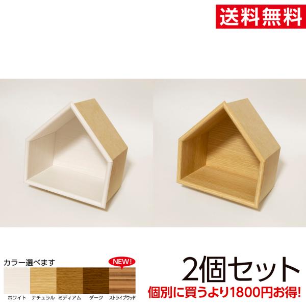 壁面　注文を受けてから作ります！ ニッチ DIY 収納 壁 壁面 壁厚に合わせてオーダー可 あとから