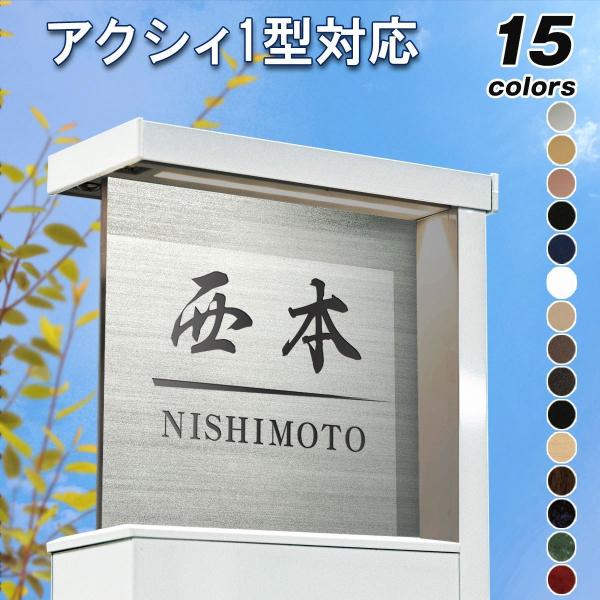 \D AN ANVB1^ XeX NV LIXIL 130mm×130mm  OΉ   䂤pPbgP