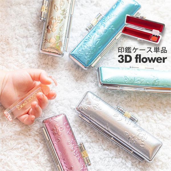 ӃP[X 3Dt[ ېp 12mm 킢 ӃP[X ͂񂱃P[X  10.5mm-12mmΉ  ͂ F s 