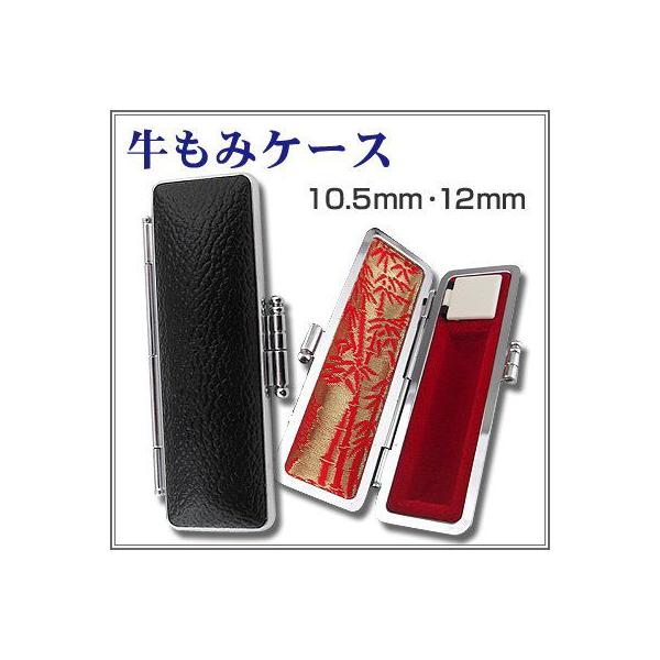 ݈ӃP[X ېp 12mm ӃP[X ͂񂱃P[X  10.5mm-12mmΉ 킢  ͂ F s  l