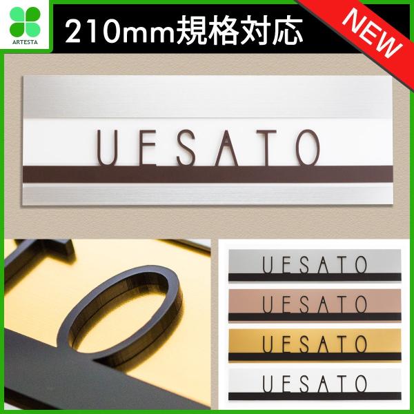 \D v[g XCh  210mm×40mm  OΉ }V fUC  䂤pPbgQ